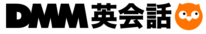 DMM英会話　ロゴ